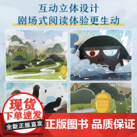 神话故事3D立体剧场 盘古开天