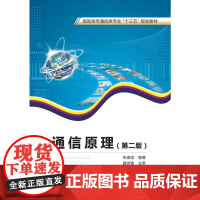 *(第二版)(高职 朱海凌)