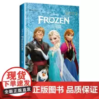 迪士尼大电影双语阅读.冰雪奇缘 Frozen
