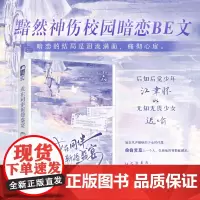 或在同伴新婚盛宴