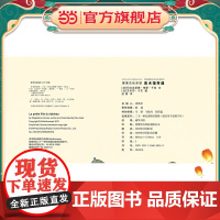 美术馆奇遇(以游戏的方式让孩子热爱)