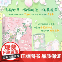 猫都比你有良心