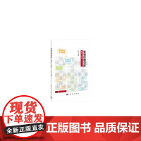 数独阶梯训练 数对+区块 拾柒 科学出版社 正版书籍