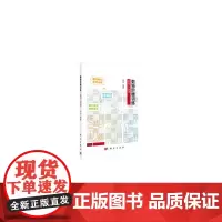 数独阶梯训练 数对+区块 拾柒 科学出版社 正版书籍