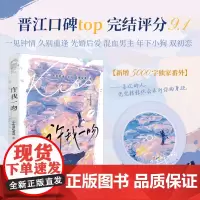 许我一吻