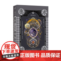 奥术神座VIII:黄金时代 爱潜水的乌贼著 爱潜水的乌贼 华文天下出品 页面未填写 正版书籍