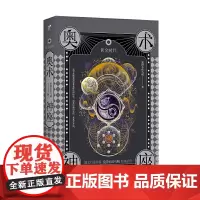 奥术神座VIII:黄金时代 爱潜水的乌贼著 爱潜水的乌贼 华文天下出品 页面未填写 正版书籍