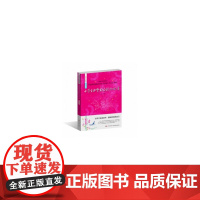 少年读经典赏文阅集 小学生必背古诗词75+80首(彩绘注音)
