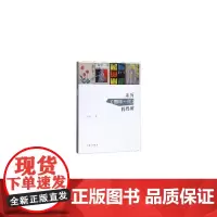 亲历《青年一代》辉煌时