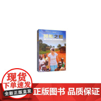 凯蒂之爱 凯蒂·戴维斯 上海三联书店 正版书籍