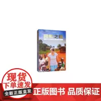 凯蒂之爱 凯蒂·戴维斯 上海三联书店 正版书籍