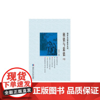 极值与最值.中卷