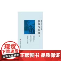 极值与最值.中卷