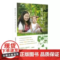 爱与成长:亲子共读绘本的九年