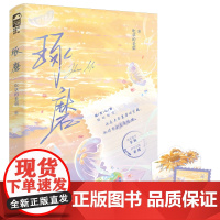 琢磨 吃草的老猫 四川文艺出版社 正版书籍