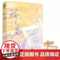 琢磨 吃草的老猫 四川文艺出版社 正版书籍