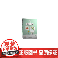 抓住小幸福:用相机珍藏每个感动片刻