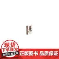 祈福纳祥——民间美术中的神像信仰 沈泓  中国财富出版社 正版书籍