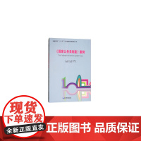 《国家公务员制度》案例(高等院校“十三五”公共管理经典案例丛书)