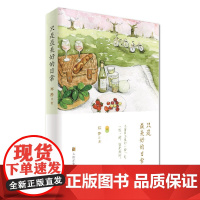 只是最美好的日常