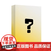 漫画传习录:王阳明讲给孩子的六堂人生课(全5册)