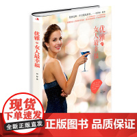 优雅的女人幸福