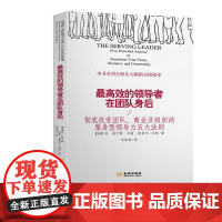 *效的在团队身后