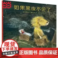 5折如果黑夜不见了