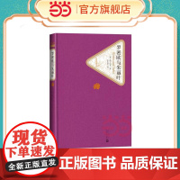 罗密欧与朱丽叶 威廉·莎士比亚 人民文学出版社 正版书籍