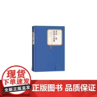 爱伦·坡短篇小说集 爱伦·坡 人民文学出版社 正版书籍