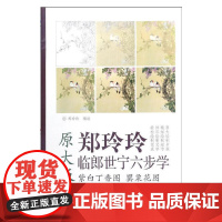 紫白丁香图 罂粟花图