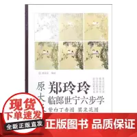 紫白丁香图 罂粟花图