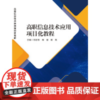 大学生创新创业基础