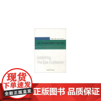 ABC干粉和细水雾抑制甲烷爆炸研究