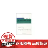 ABC干粉和细水雾抑制甲烷爆炸研究