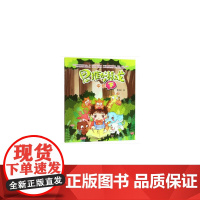 思维力游戏(中班下)