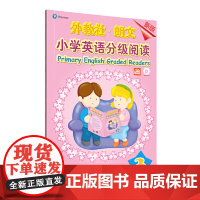 当当正版书书籍外教社-朗文小学英语分级阅读新版3