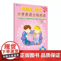 当当正版书书籍外教社-朗文小学英语分级阅读新版3