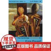 剑桥文学名家研习系列:埃兹拉?庞德 纳代尔 上海外语教育出版社 正版书籍
