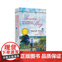 追忆似水年华 Swann’s Way Rememberance Of Things Past 马歇尔·普鲁斯特著 最经典