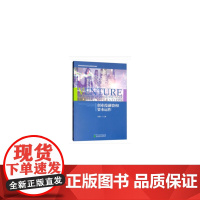 创业投融资和资本运作