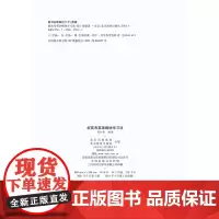 新高考英语模块学习法