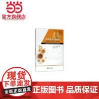 经济法实训教程:法条链接、热点案例、实务操作