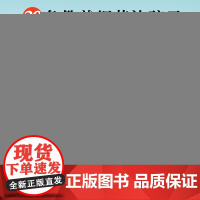 漫画家规家训:优秀的家教,为孩子的一生打上幸福的底色