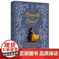 [迪士尼]英文原版. 美女与野兽 Beauty and the Beast [全彩升级版]