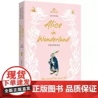 [迪士尼]英文原版. 爱丽丝梦游仙境 Alice in Wonderland(全彩升级版)