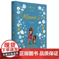 [迪士尼]英文原版. 海洋奇缘2 Moana 2 [全彩升级版]