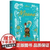 [迪士尼]英文原版. 海洋奇缘 Moana [全彩升级版]