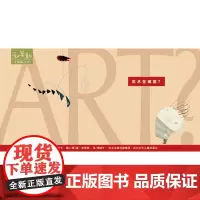 艺术在哪里?+当代艺术作品赏析
