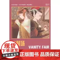 床头灯英语·5000词读物(英汉对照)——名利场